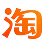 淘宝
