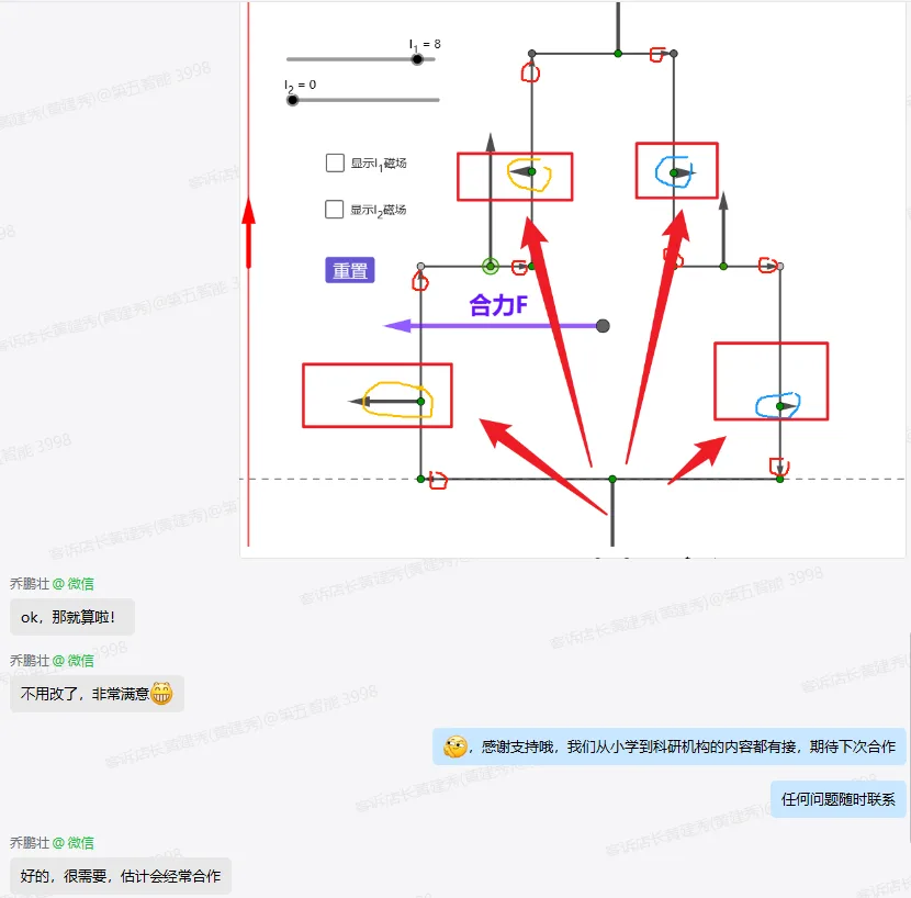 好评截图1
