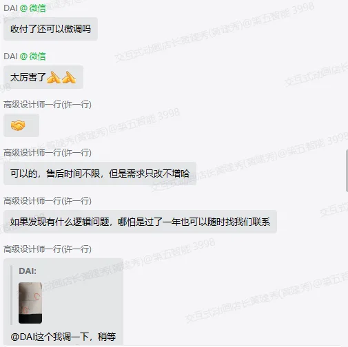 好评截图2