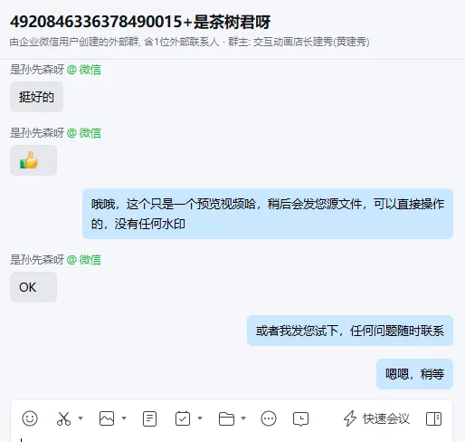 好评截图3