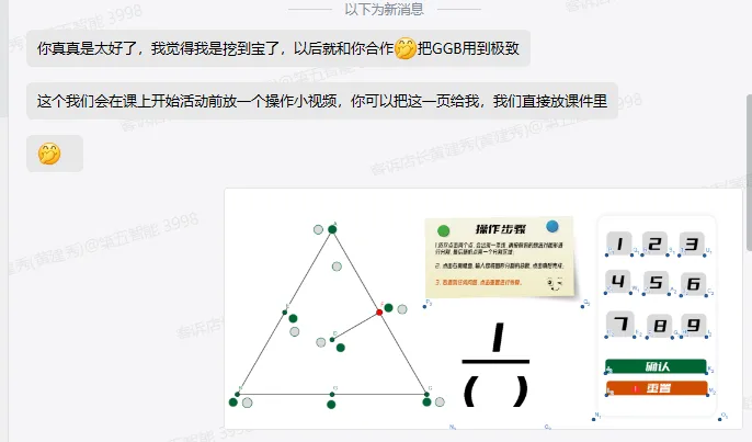 好评截图2