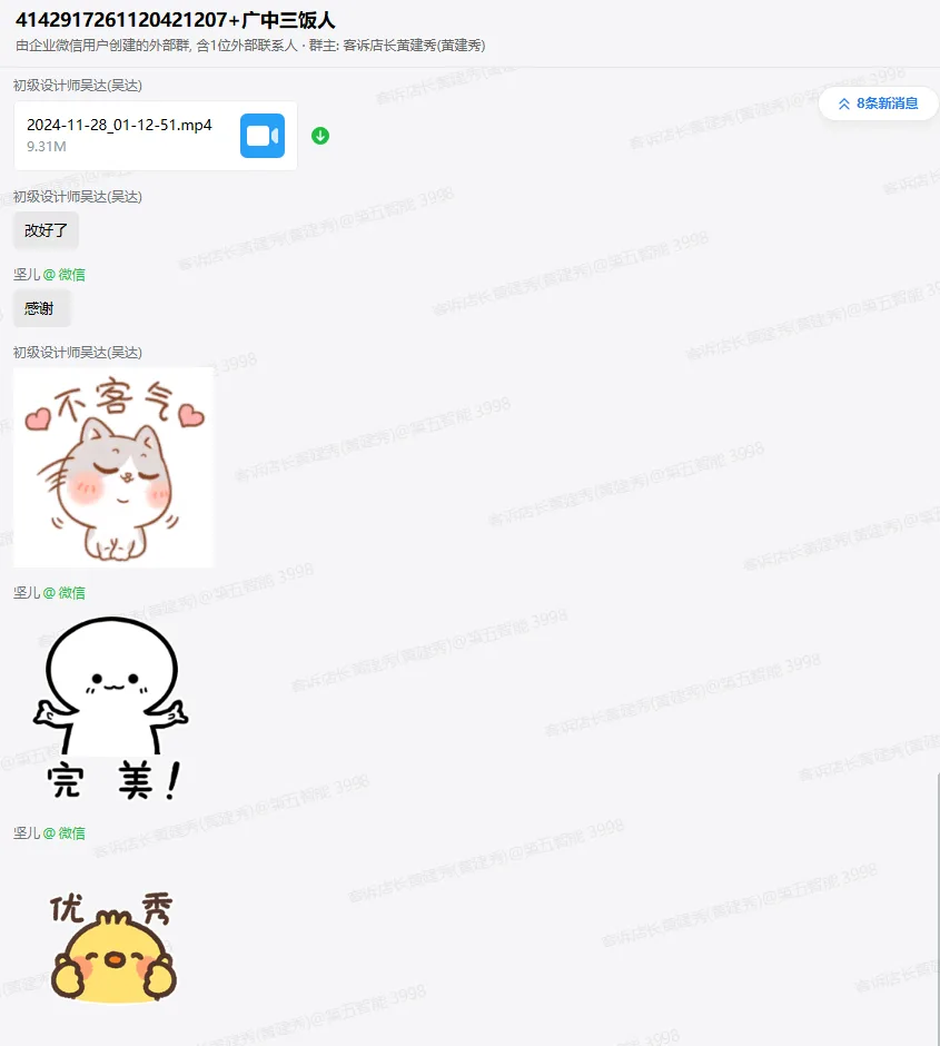 好评截图3