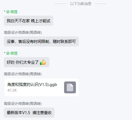 好评截图4