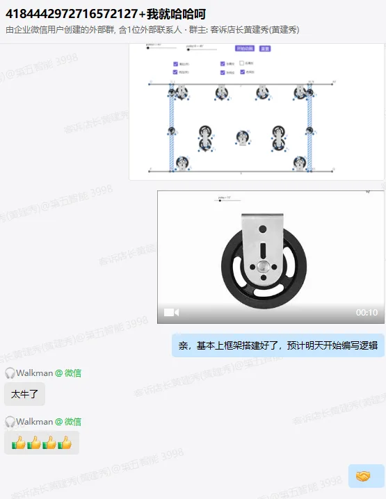 好评截图8