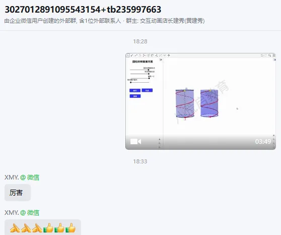好评截图15