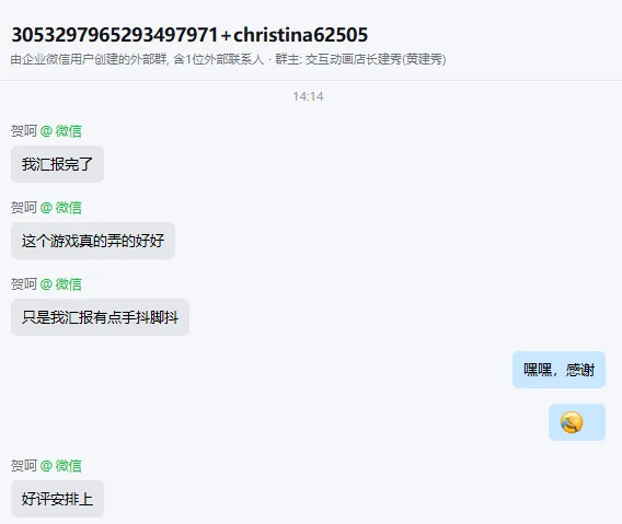 好评截图16