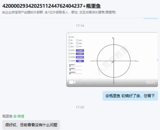 好评截图1