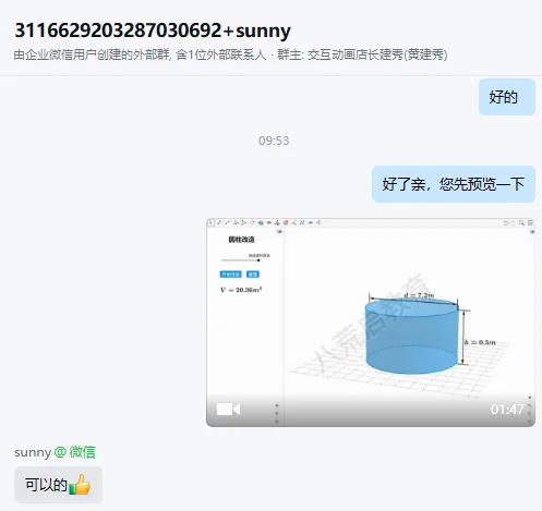 好评截图2