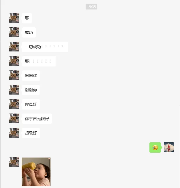 好评截图5