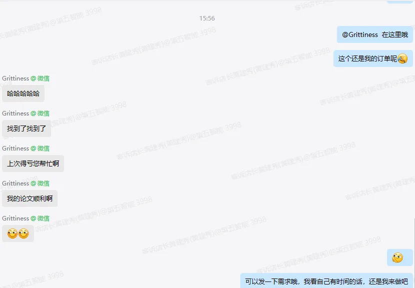 好评截图6