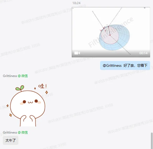 好评截图8