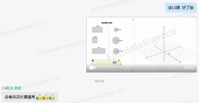 好评截图10