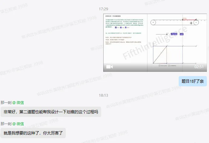好评截图11