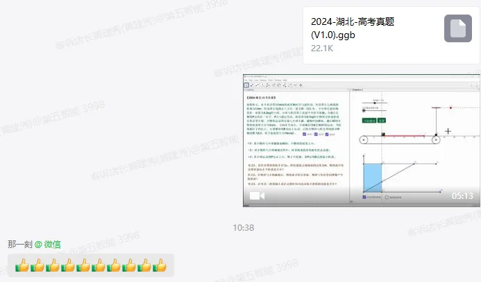 好评截图13