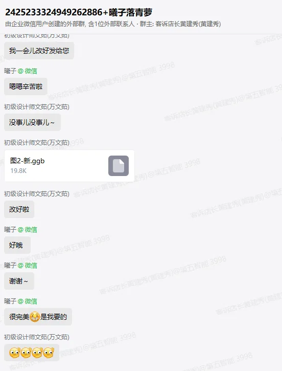 好评截图15
