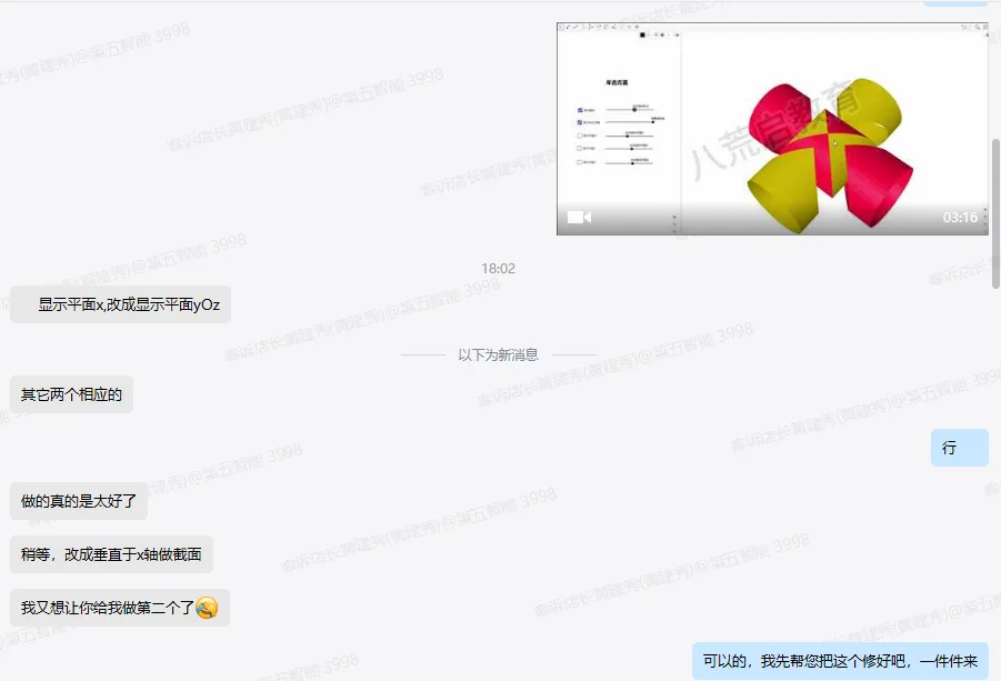 好评截图16