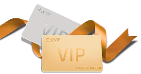 vip
